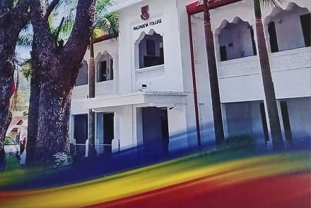 Maliyadeva College Inter-House Sports Meet 2026